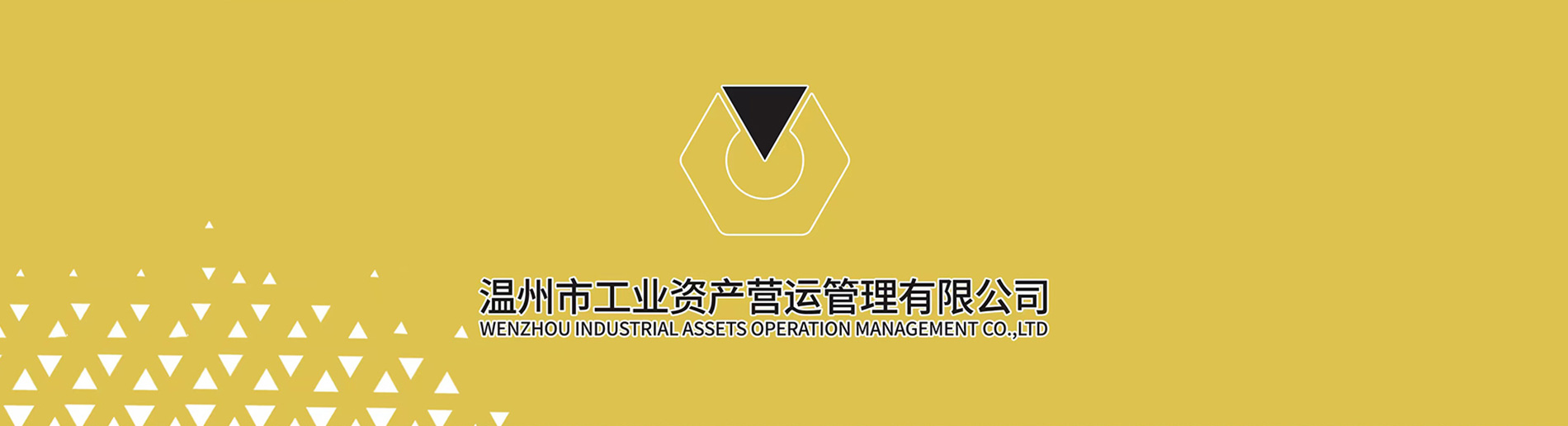 工業資產營運管理_banner02